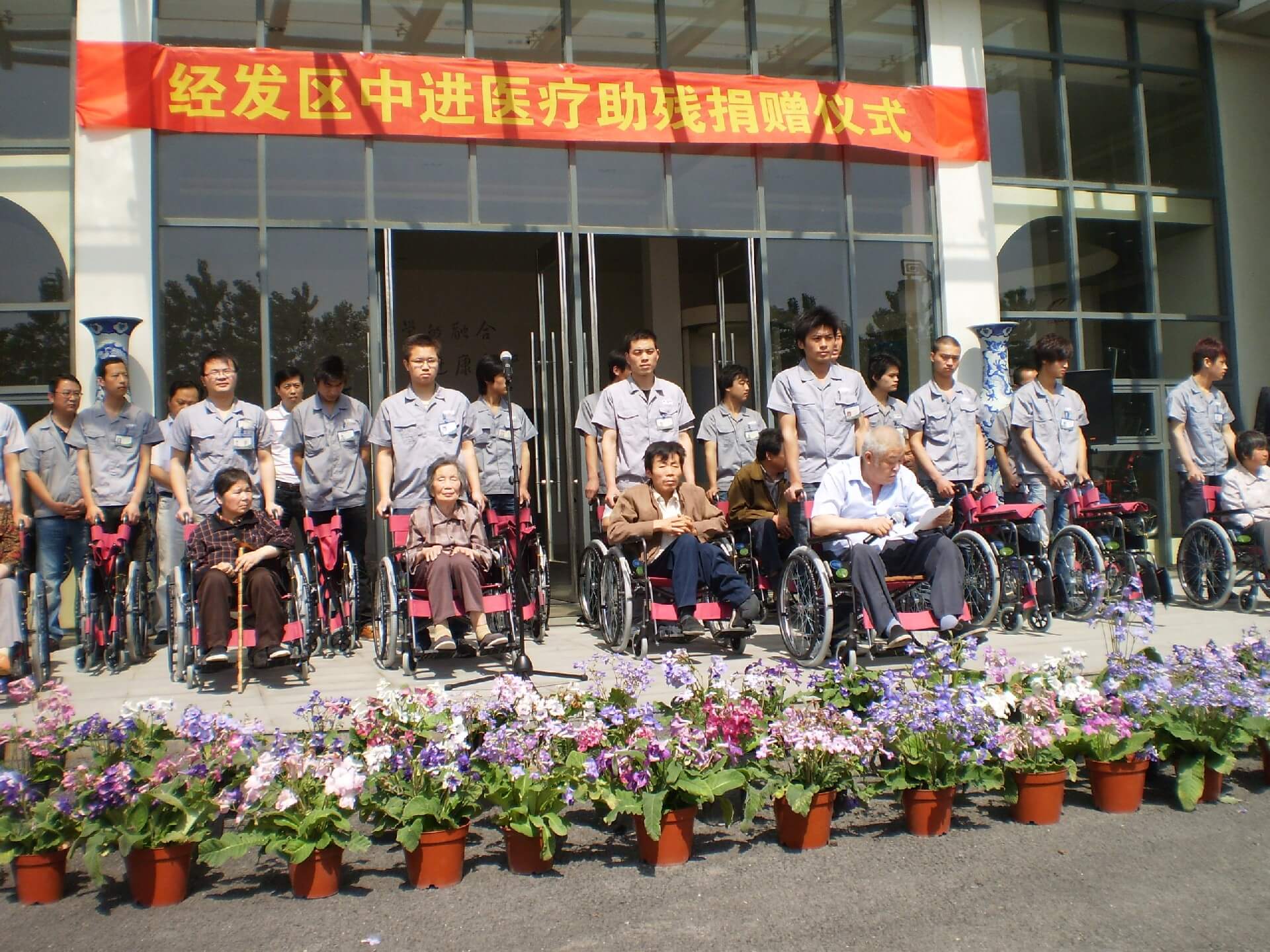 获赠人员代表讲话.JPG
